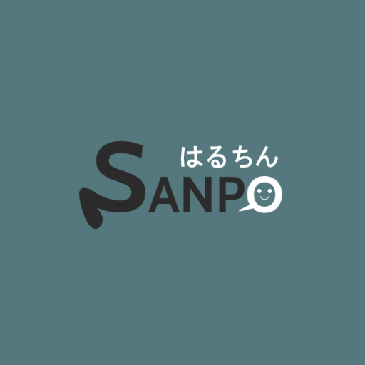 harutinsanpo-rogo.png